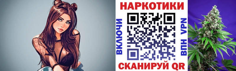 Где можно купить наркотики Смоленск APVP  АМФ  КОКАИН  MDMA  ГАШ  Конопля  Мефедрон 