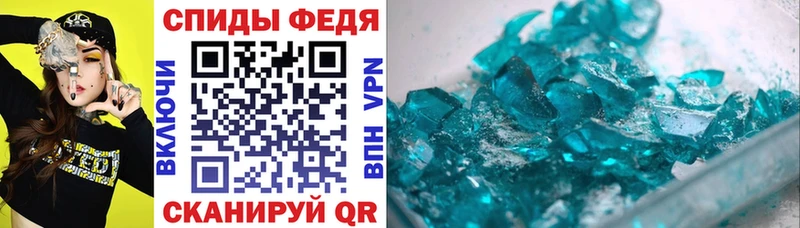 наркотики  Смоленск  Амфетамин 97% 