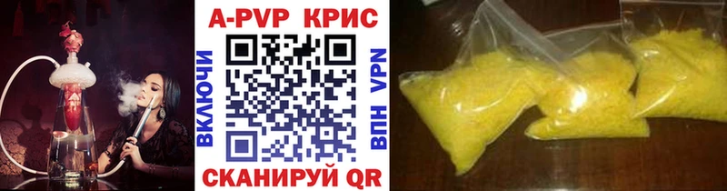 наркотики  Смоленск  ссылка на мегу как войти  A-PVP мука 