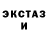 MDMA кристаллы Darina Paw