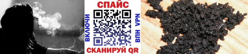 Бутират Butirat  Смоленск 