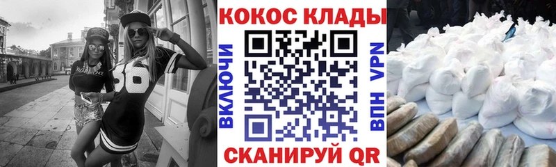COCAIN FishScale  Смоленск 