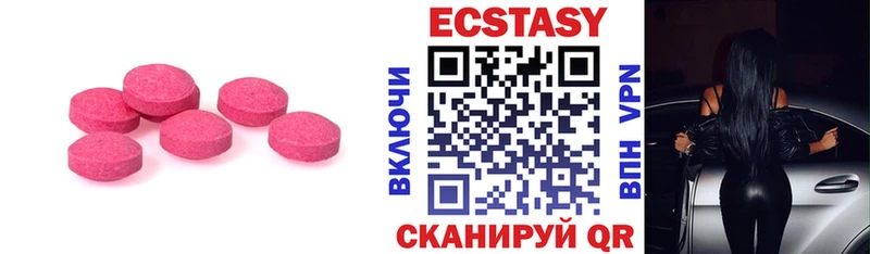 Ecstasy Cube  Смоленск 