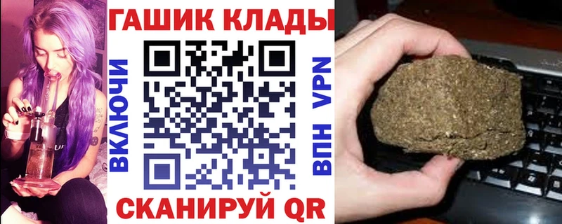 ГАШИШ VHQ  Смоленск 