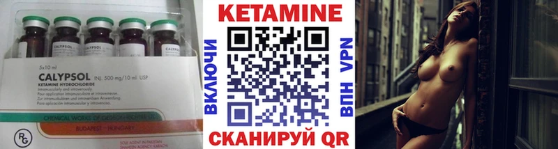 Кетамин VHQ  blacksprut маркетплейс  Смоленск 