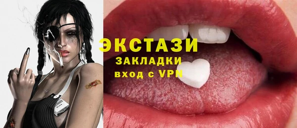 твердый Бугульма