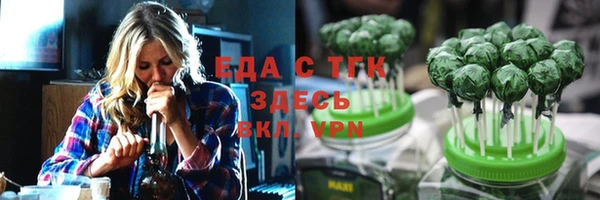 твердый Бугульма
