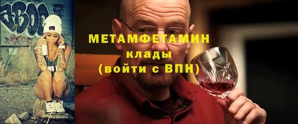 герыч Бронницы
