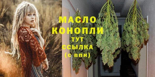 герыч Бронницы