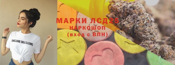 твердый Бугульма