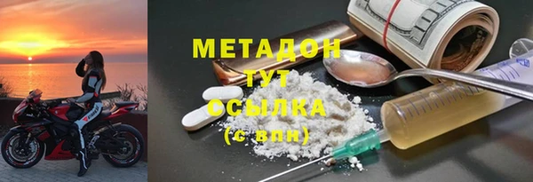 кокаин Бородино