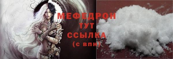 герыч Бронницы