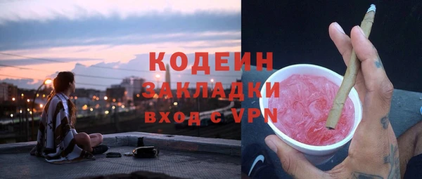 герыч Бронницы