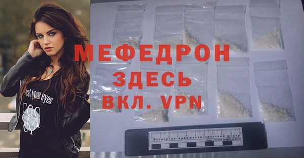 кокаин Бородино