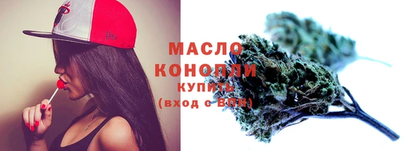 кокаин Бородино