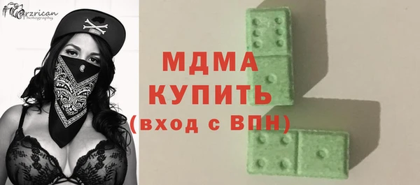 кокаин Бородино