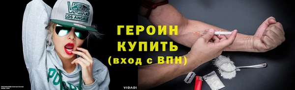 кокаин Бородино