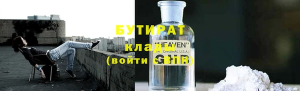 твердый Бугульма