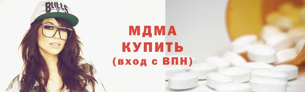 твердый Бугульма