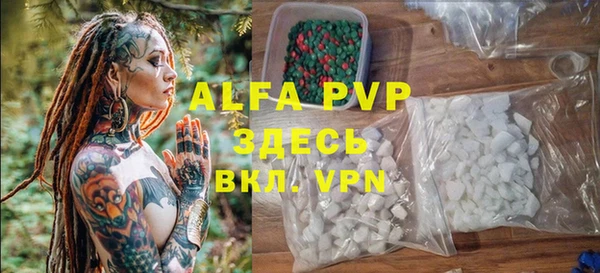 герыч Бронницы