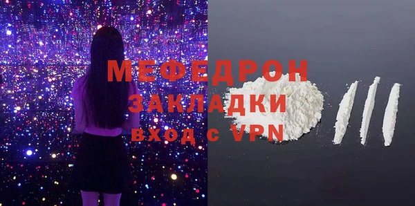 кокаин Бородино