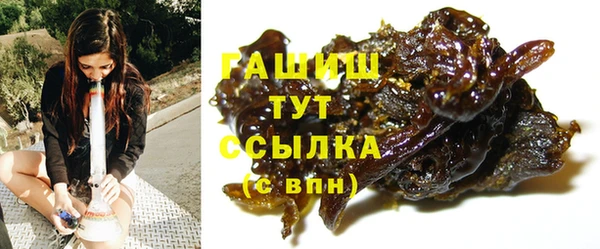 твердый Бугульма