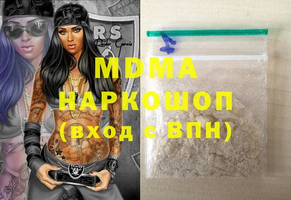 герыч Бронницы