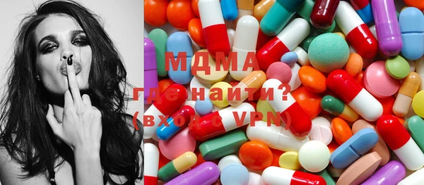 мяу мяу кристалл Богородицк