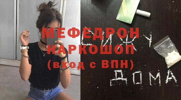 герыч Бронницы