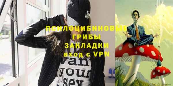 кокаин Бородино