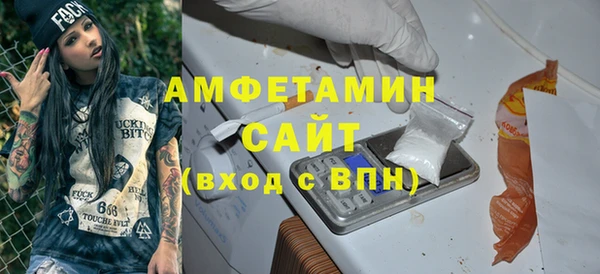 кокаин Бородино