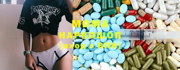 кокаин Бородино