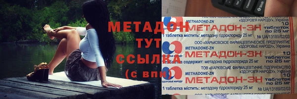 твердый Бугульма
