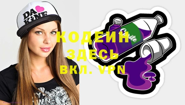 твердый Бугульма