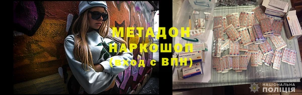 герыч Бронницы