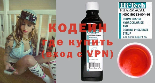 кокаин Бородино