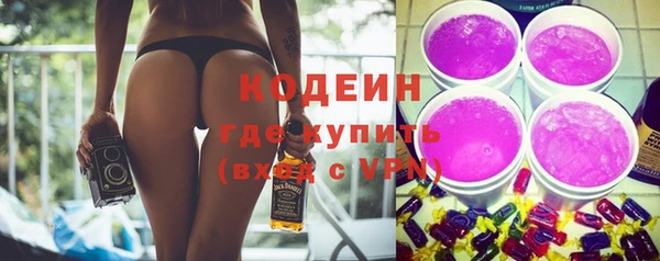 герыч Бронницы