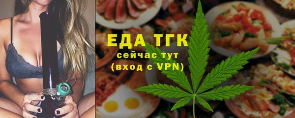 герыч Бронницы
