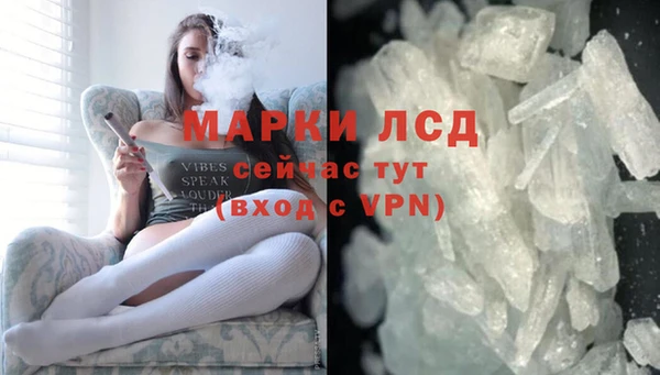 герыч Бронницы