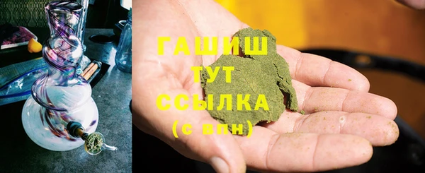 твердый Бугульма