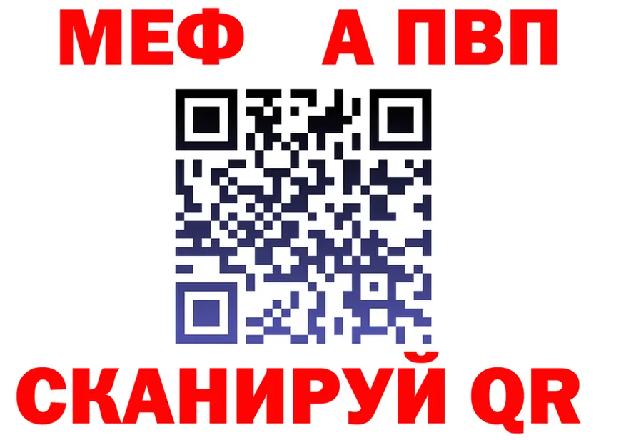 АМФ VHQ ссылка это omg Смоленск