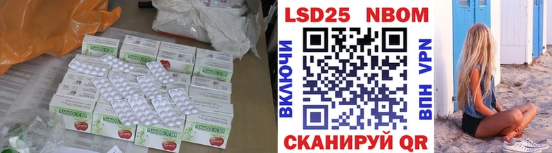 где можно купить наркотик  это формула  Лсд 25 экстази кислота  Смоленск 