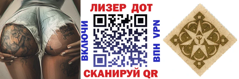 где купить наркоту Смоленск Марки NBOMe 1500мкг