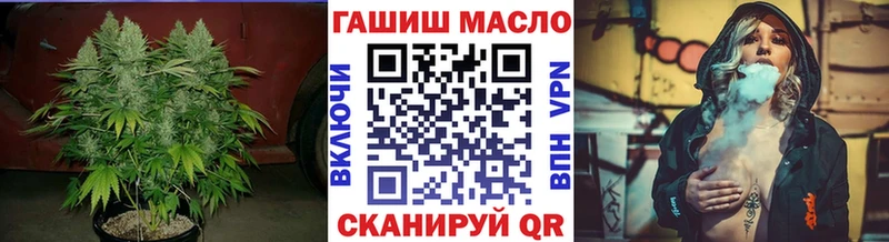 Дистиллят ТГК концентрат  Смоленск 