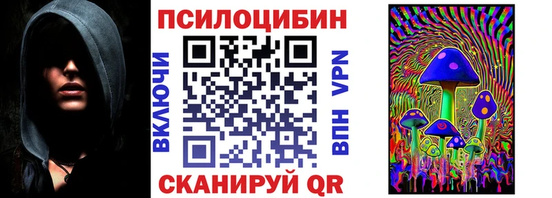 mega как зайти  Смоленск  Галлюциногенные грибы Magic Shrooms  купить наркотики сайты 